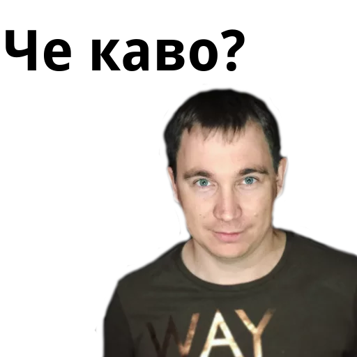 человеческое лицо Человек одежда