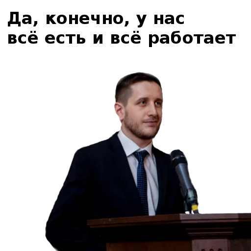 одежда человеческое лицо Человек