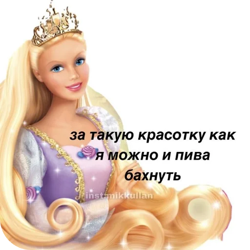 Стикер my_chik - 1