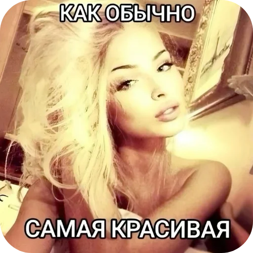 Стикер my_chik - 1