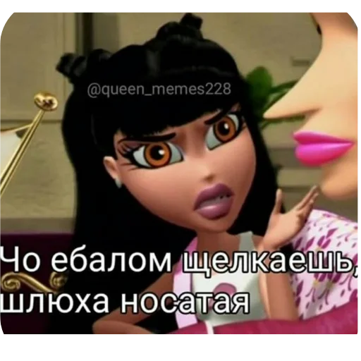 Стикер my_chik - 1