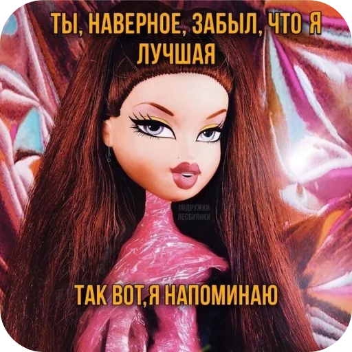 Стикер my_chik - 1