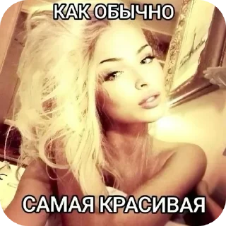 Стикер my chik🎀 - 9