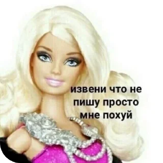 Стикер my chik🎀 - 3