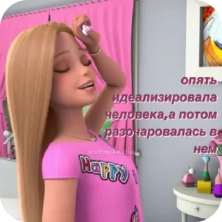 Стикер my chik🎀 - 11