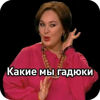 Стикер my chik🎀 - 7