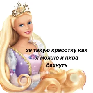 Стикер my chik🎀 - 10