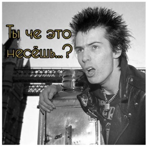 Стикер Historical crushes 😍 - 10