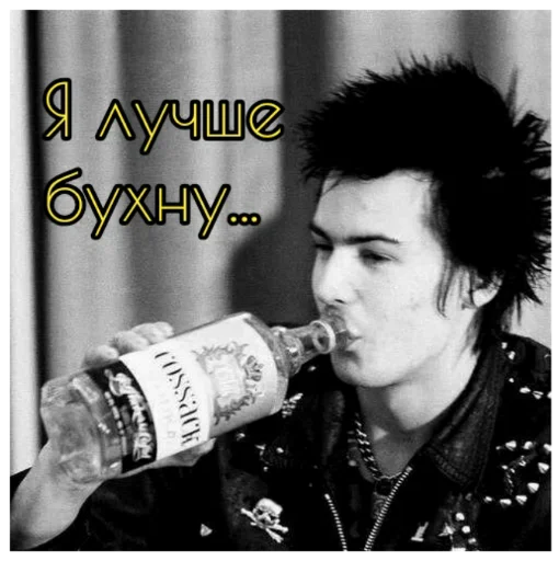 Стикер Historical crushes 😍 - 8