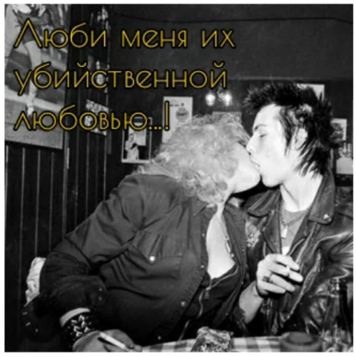 Стикер Historical crushes 😍 - 5