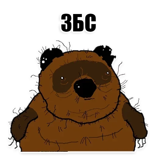 text clipart illustration