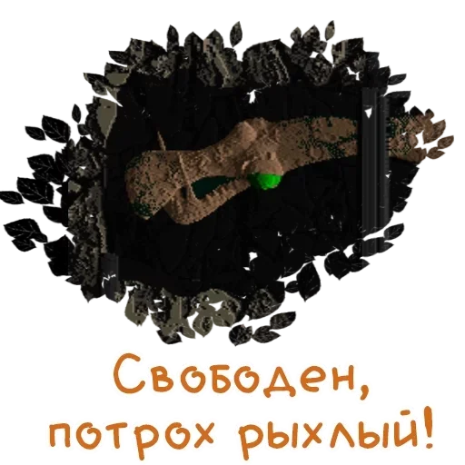 screenshot text poster