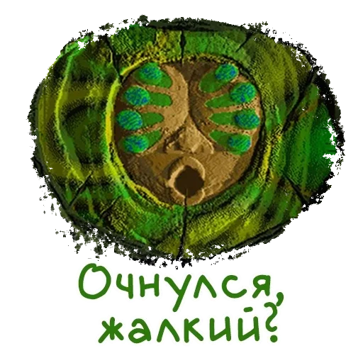 my_st by @fStikBot - СМС