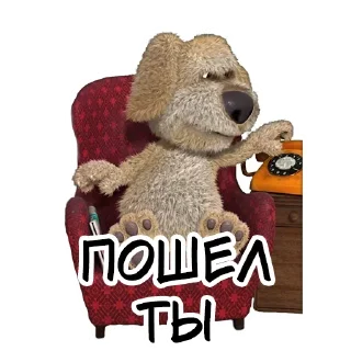 Sticker Ben ::: @st_pack - 8