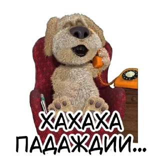 Sticker Ben ::: @st_pack - 11