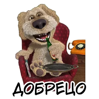 Sticker Ben ::: @st_pack - 6