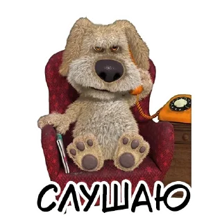 Sticker Ben ::: @st_pack - 9