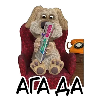 Sticker Ben ::: @st_pack - 4