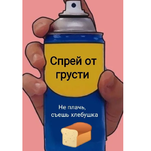 Sticker Весёлый пиздец - 8