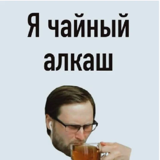 Sticker Весёлый пиздец - 6
