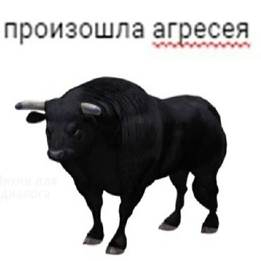 Sticker Весёлый пиздец - 2