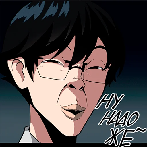 Sticker @myanimewall - 3