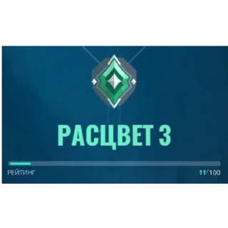 Стикер тёма забусти пж - 1