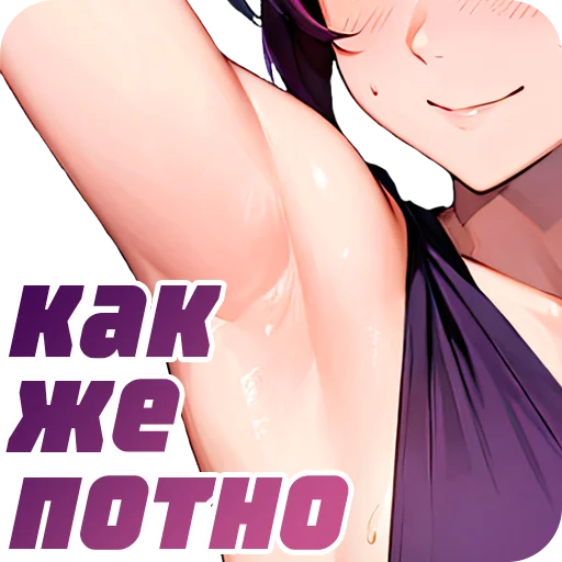 Стикер МЯСОКРУТКА FW'23 COLLECTION - 11