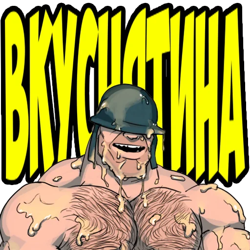 Стикер МЯСОКРУТКА FW'23 COLLECTION - 8