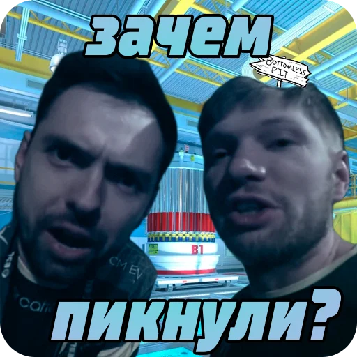 Стикер МЯСОКРУТКА FW'23 COLLECTION - 7