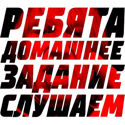 Стикер МЯСОКРУТКА FW'23 COLLECTION - 4