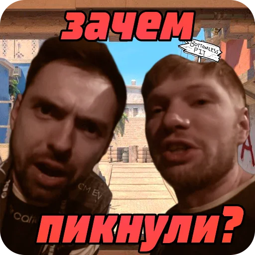 Стикер МЯСОКРУТКА FW'23 COLLECTION - 3