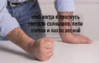 Sticker с днем дня! - 3