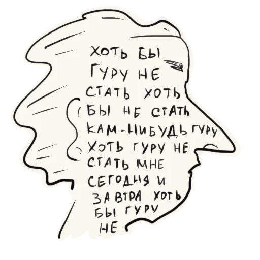 Стикер mydarknessisshining - 1