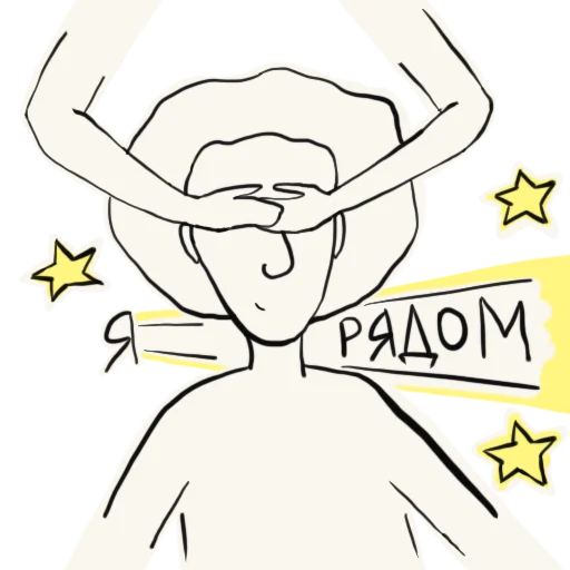 Стикер mydarknessisshining - 1