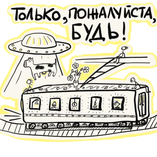 Стикер mydarknessisshining - 1