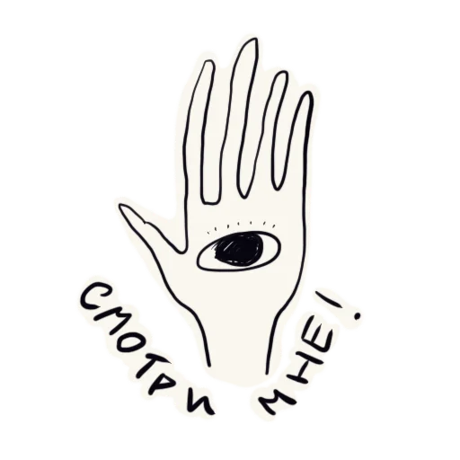 Стикер mydarknessisshining - 1