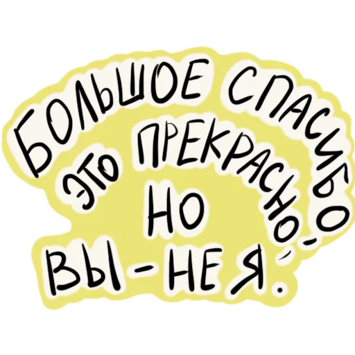 Стикер mydarknessisshining - 1