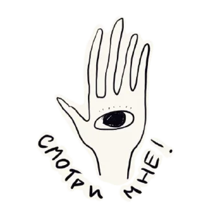 Sticker Shining bright - 7