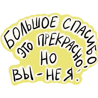 Sticker Shining bright - 5