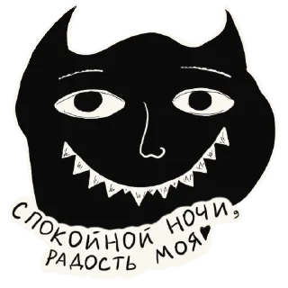 Sticker Shining bright - 1