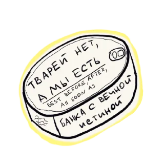 Sticker Shining bright - 6