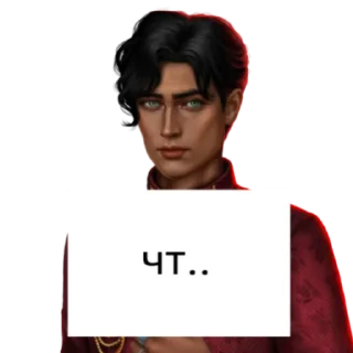 Sticker амрит дубей - 3