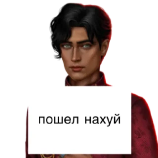 Sticker амрит дубей - 1