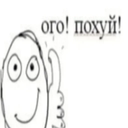 Стикер faves :: @fStikBot - 5