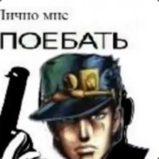 СМС оружие плакат