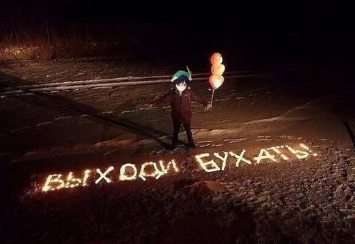 outdoor ground night