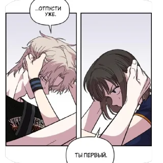 Sticker ChildhoodFriendComplex✨ - 5