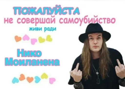 fashion accessory clothing human face