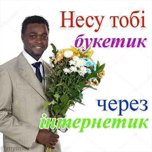 clothing text person